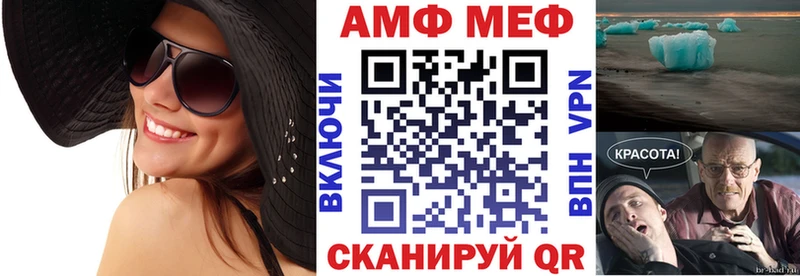 Amphetamine VHQ  где купить наркоту  Углич 