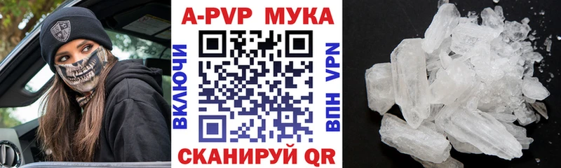 наркошоп  Углич  A PVP Соль 