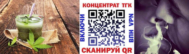 это как зайти  Углич  Печенье с ТГК конопля  наркота 