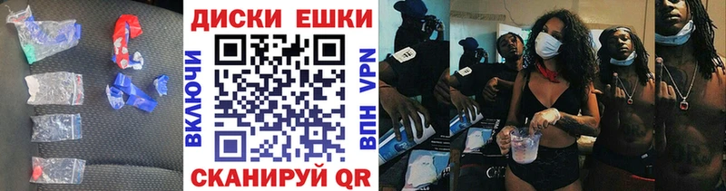 купить blacksprut зеркало Экстази круглые Углич