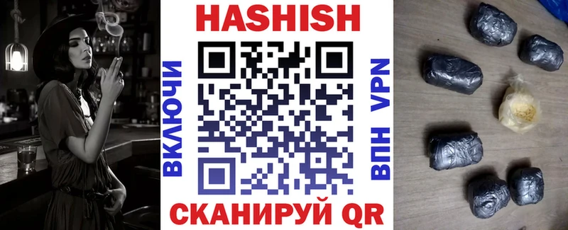 Гашиш hashish  купить наркотики сайты  Углич 
