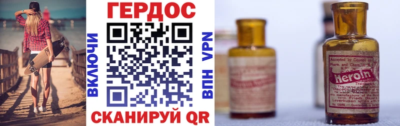 как найти   Углич  shop телеграм  ГЕРОИН хмурый 