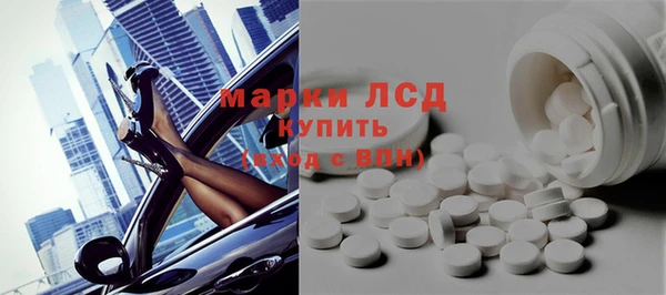 кокаин Осинники