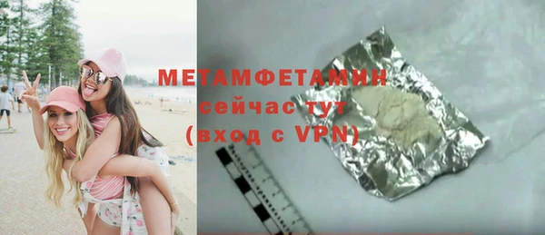 метамфетамин Балабаново