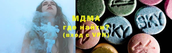 метамфетамин Балабаново