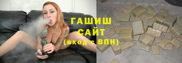меф Осташков