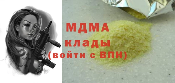 амф Арсеньев