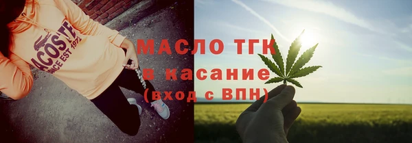 амф Арсеньев