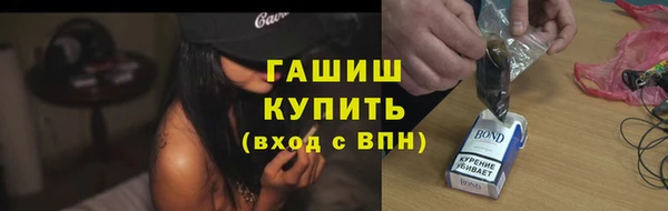jwh Армянск