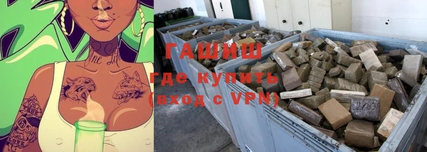 jwh Армянск