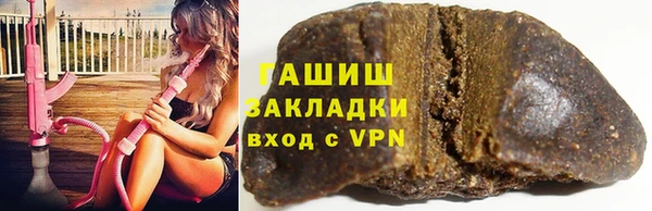 jwh Армянск