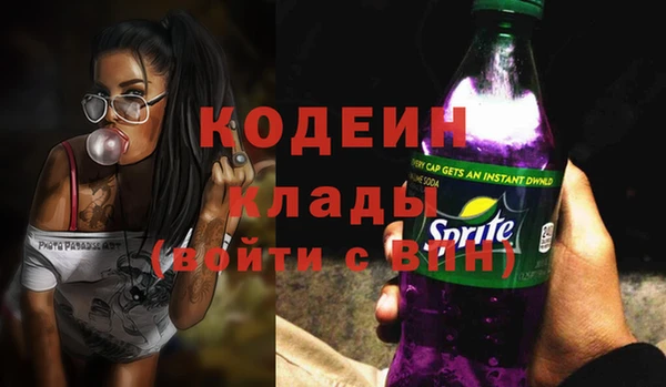 кокаин Осинники