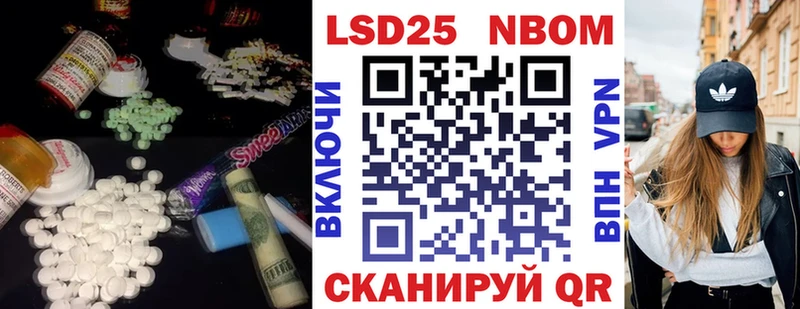 купить  сайты  Углич  LSD-25 экстази кислота 