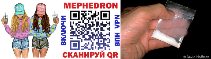 Мефедрон кристаллы  даркнет сайт  Углич 