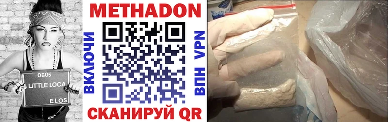 МЕТАДОН мёд Углич