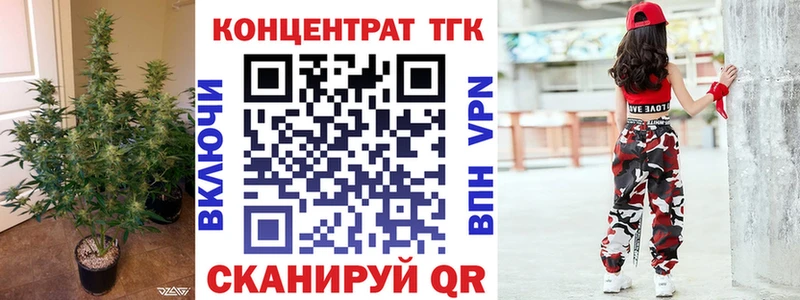 ТГК вейп с тгк  kraken ONION  Углич 